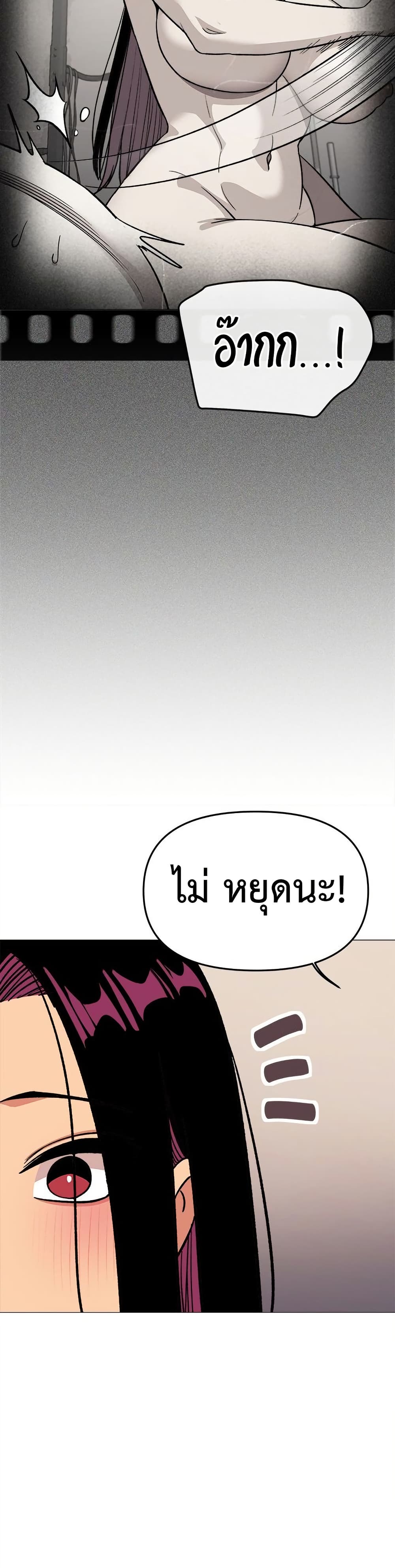 Stop Smoking page 43