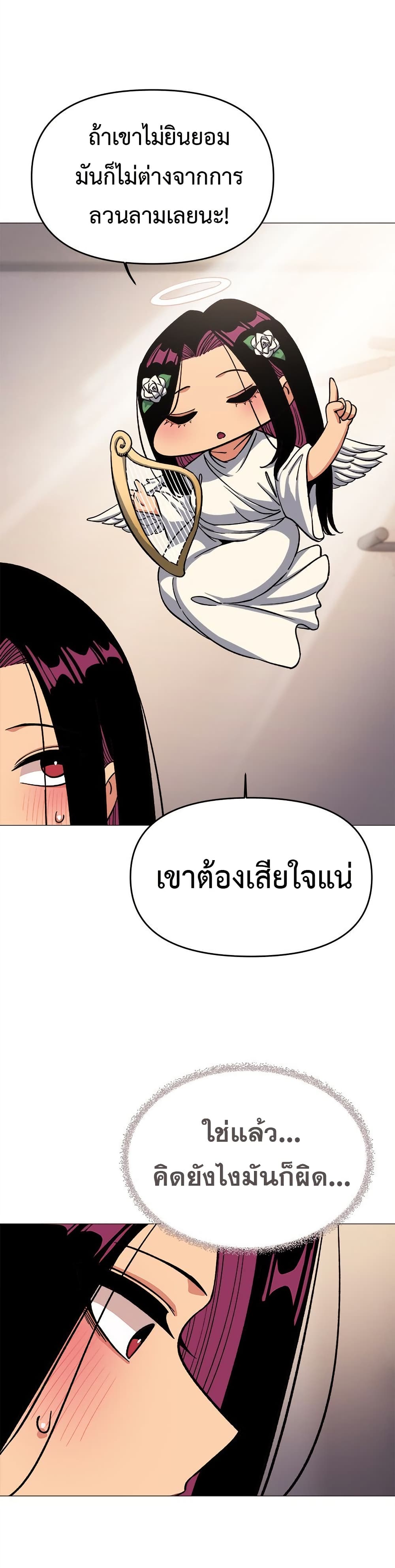 Stop Smoking page 44