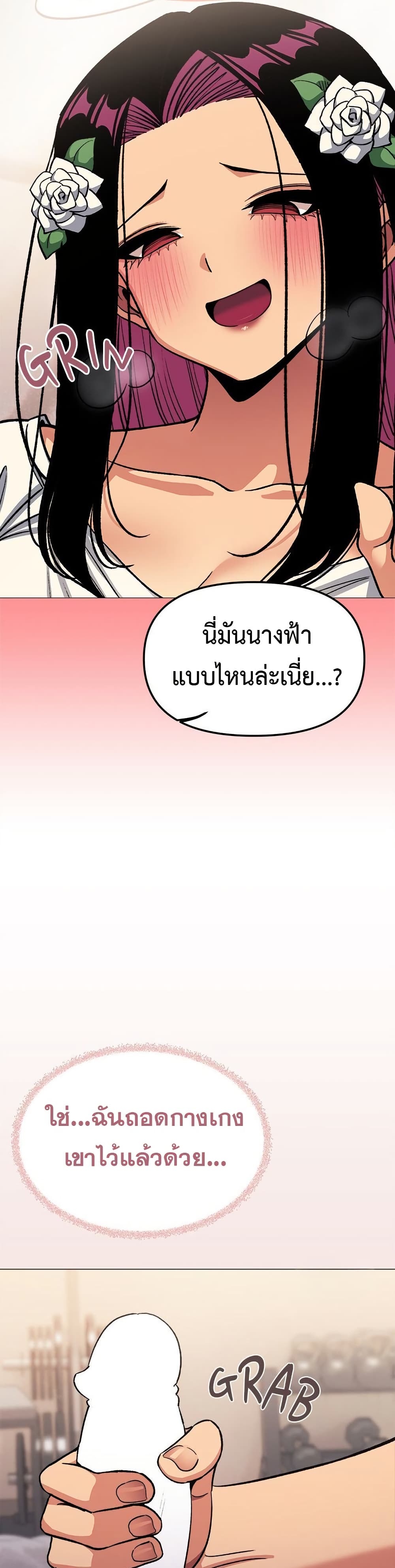 Stop Smoking page 46