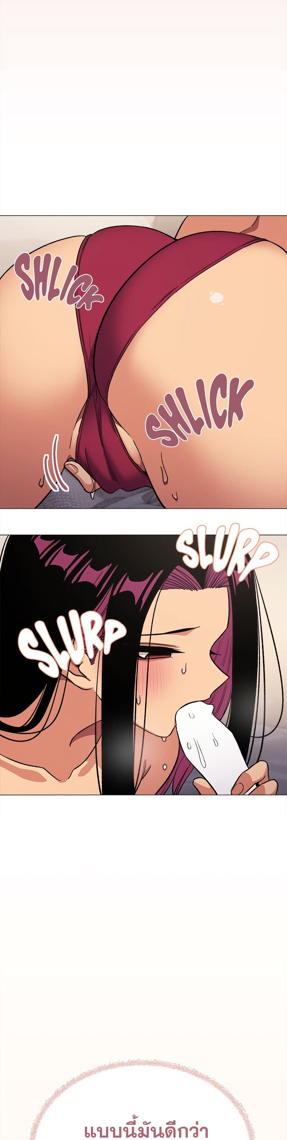 Stop Smoking page 48