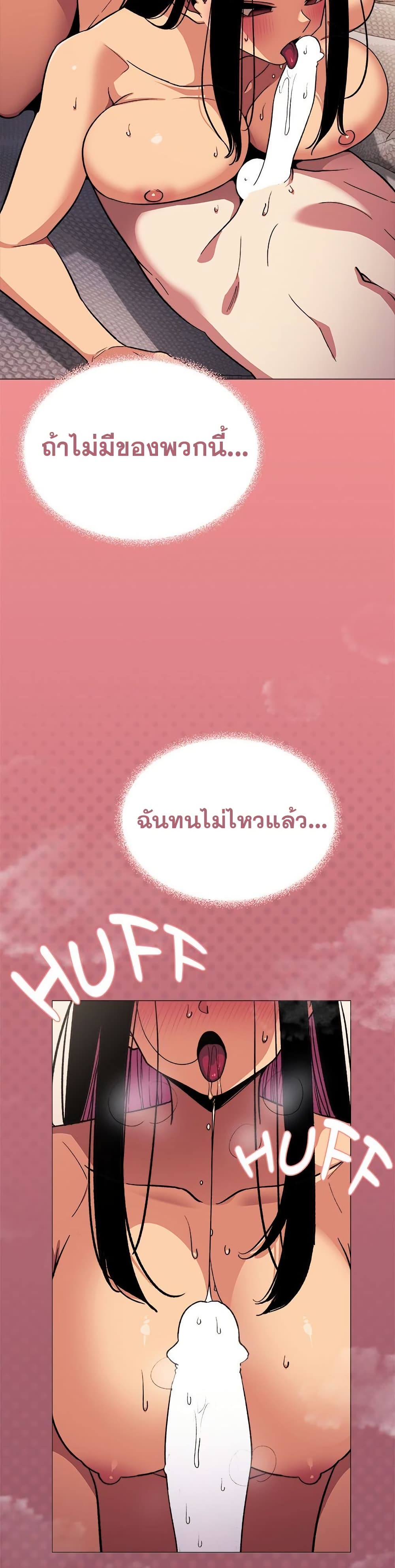 Stop Smoking page 50