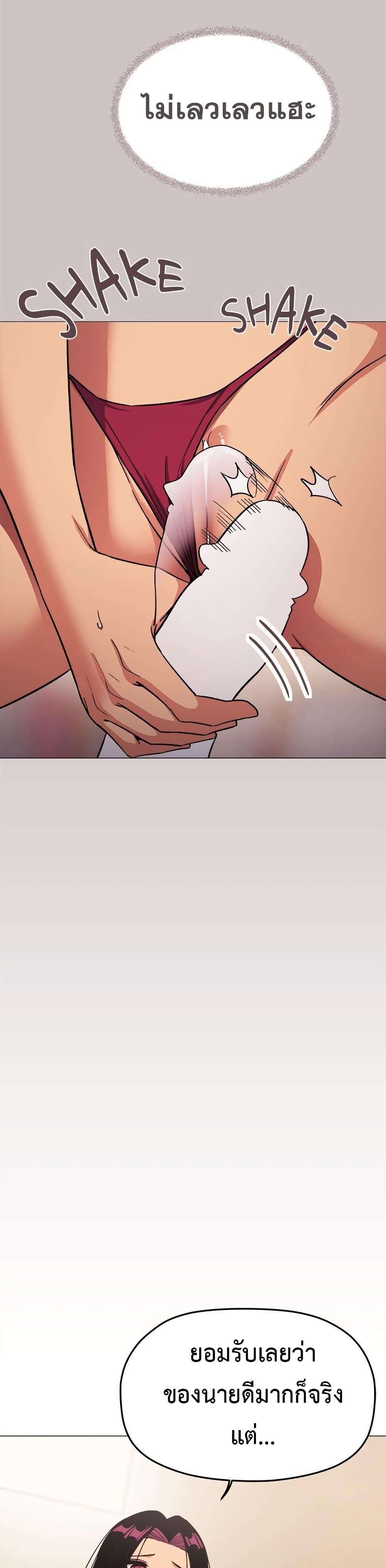 Stop Smoking page 8