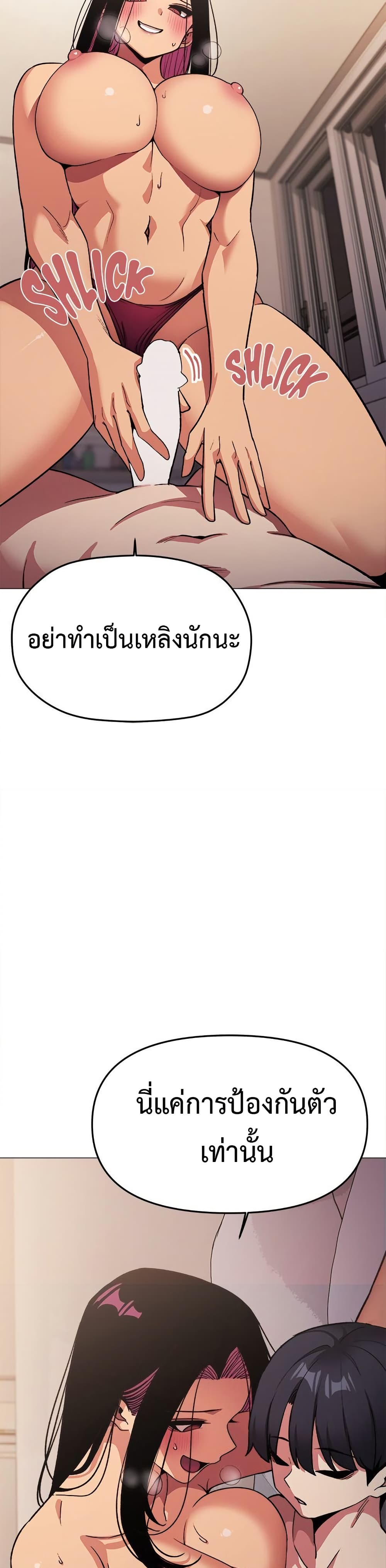 Stop Smoking page 9
