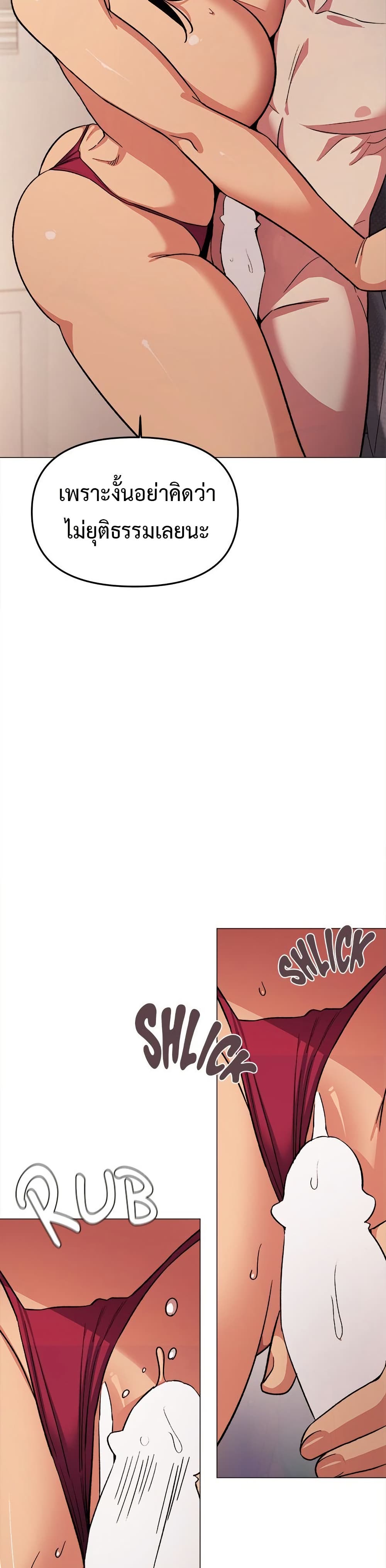 Stop Smoking page 10