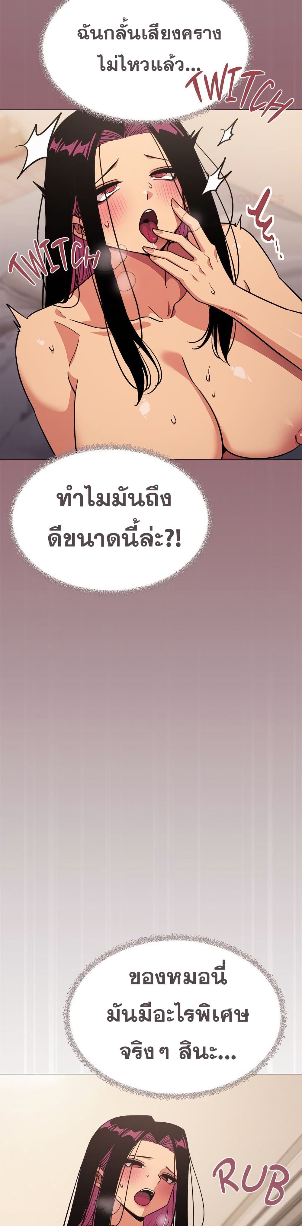 Stop Smoking page 14