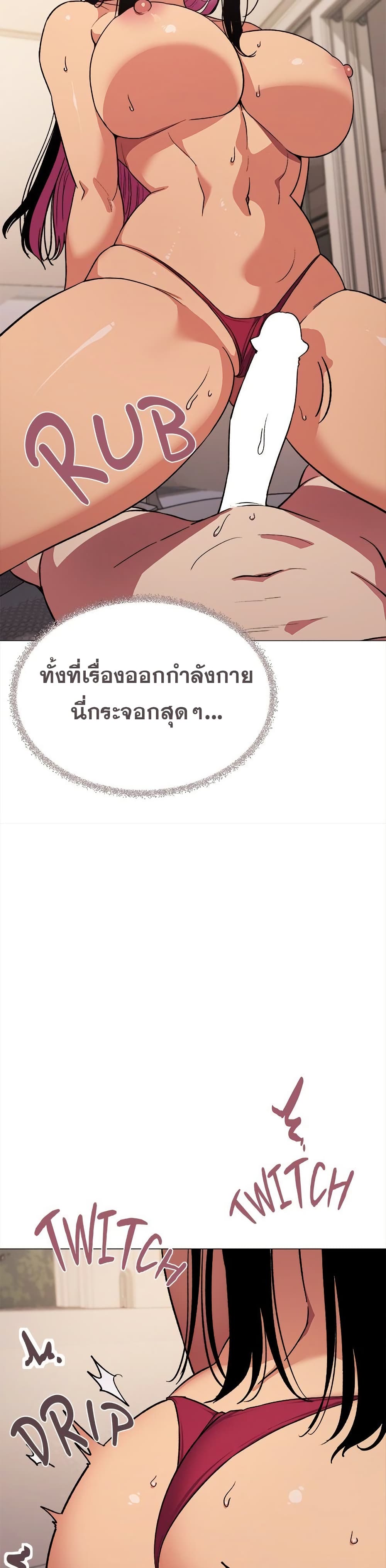 Stop Smoking page 15