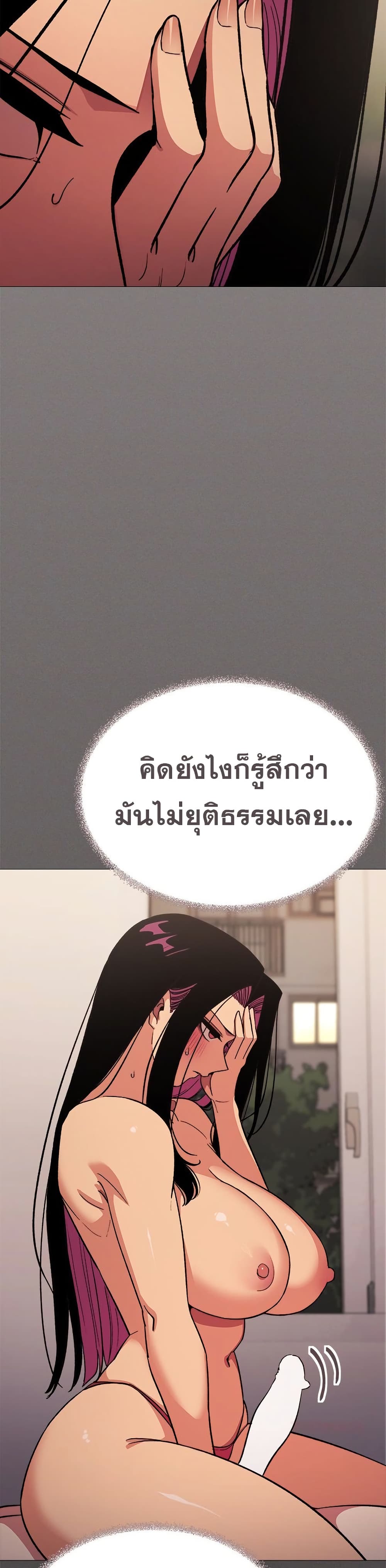 Stop Smoking page 19