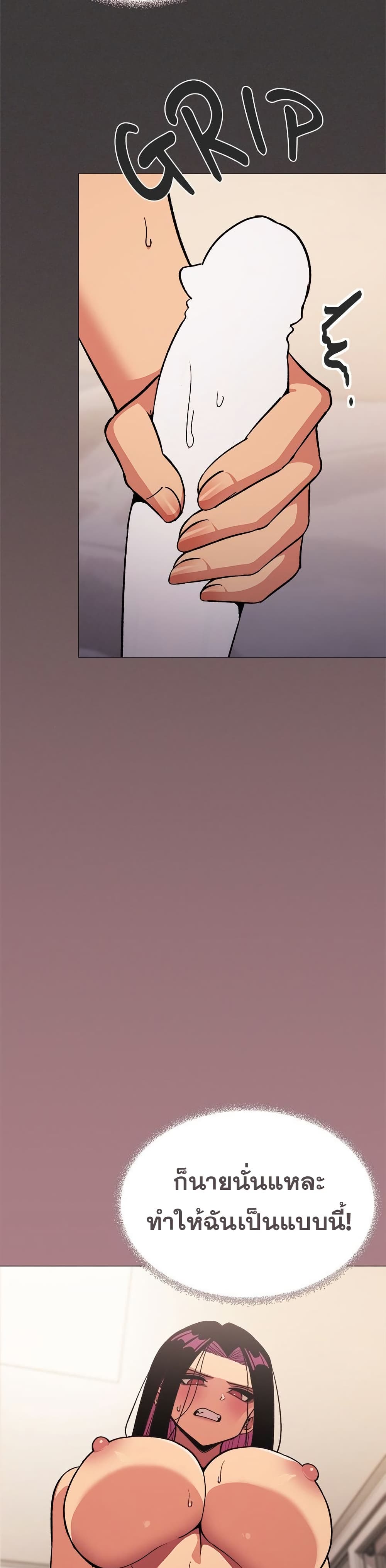 Stop Smoking page 21
