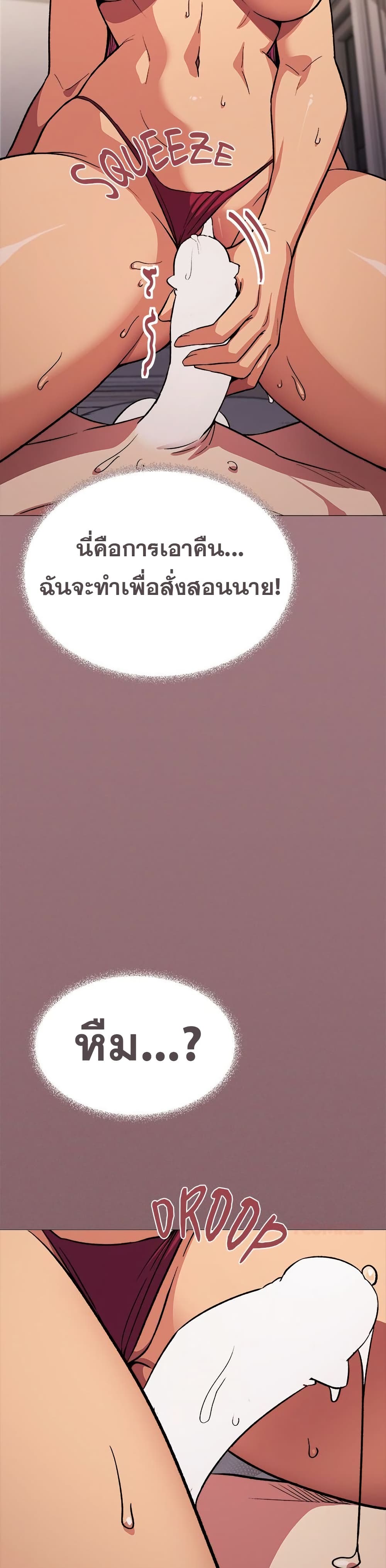 Stop Smoking page 22
