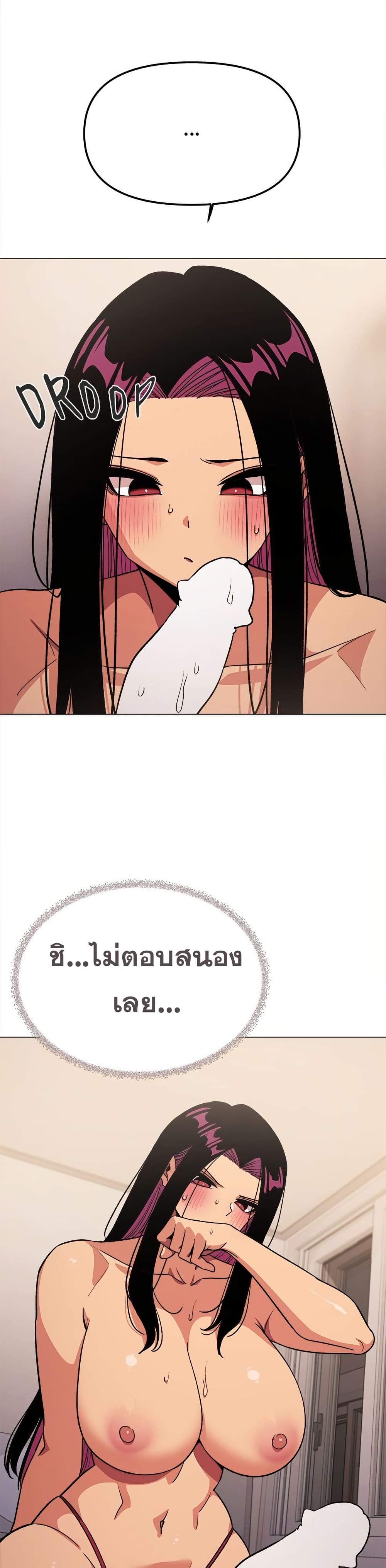 Stop Smoking page 27