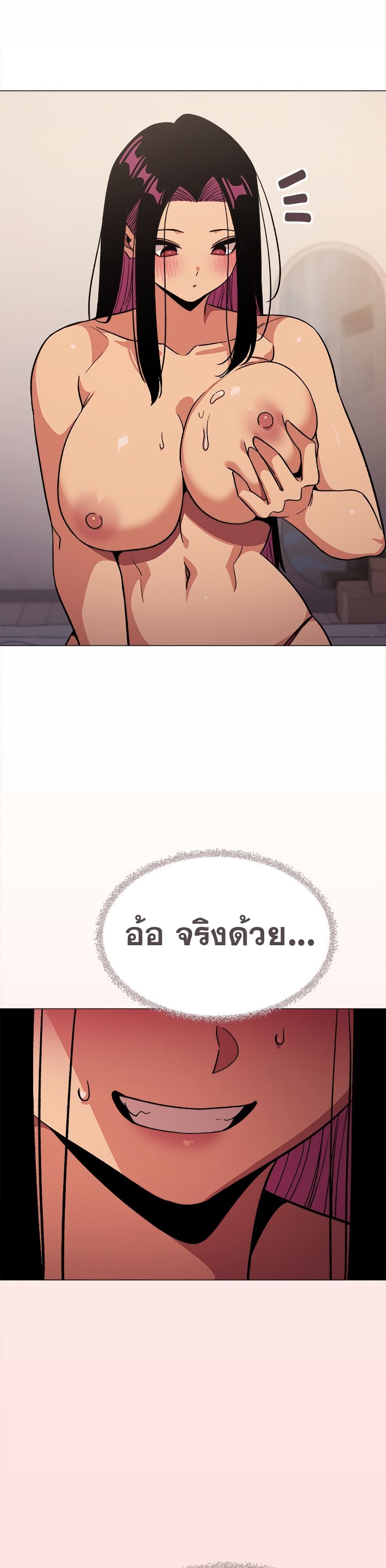 Stop Smoking page 29