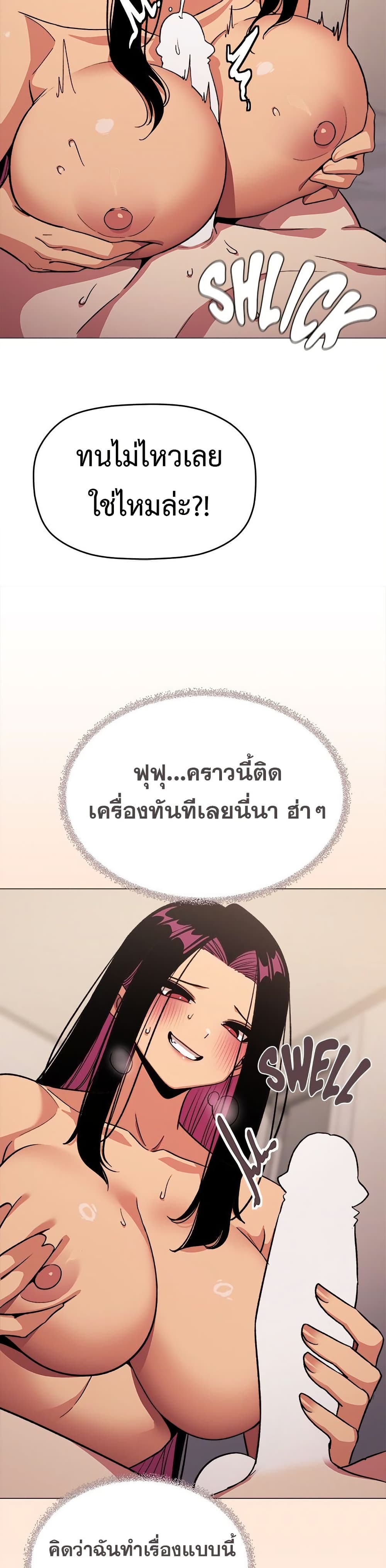 Stop Smoking page 33