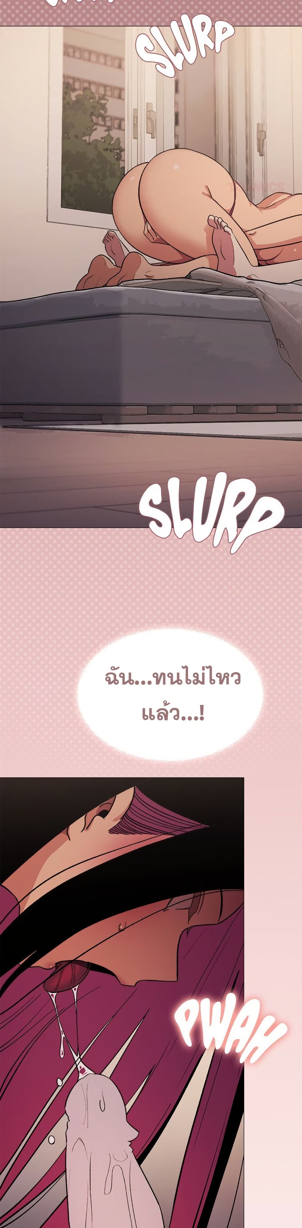 Stop Smoking page 37