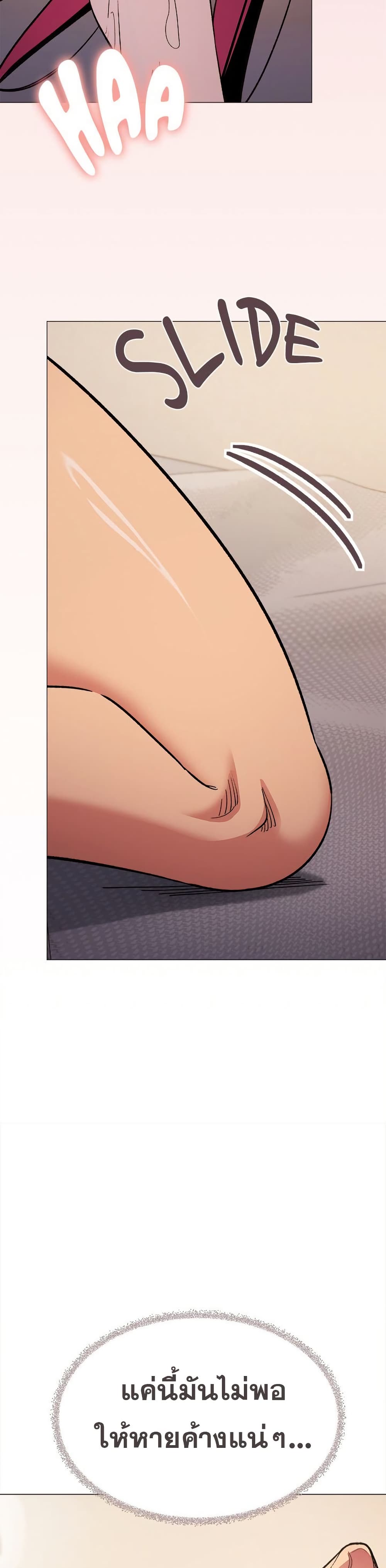 Stop Smoking page 38