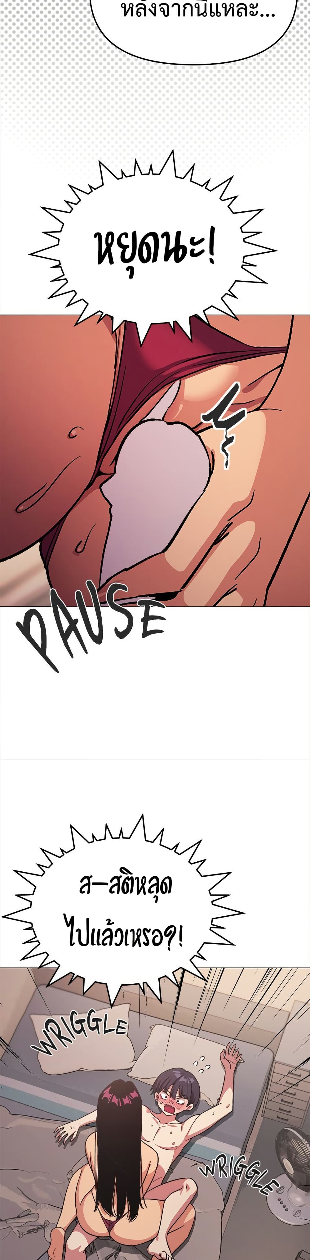 Stop Smoking page 41