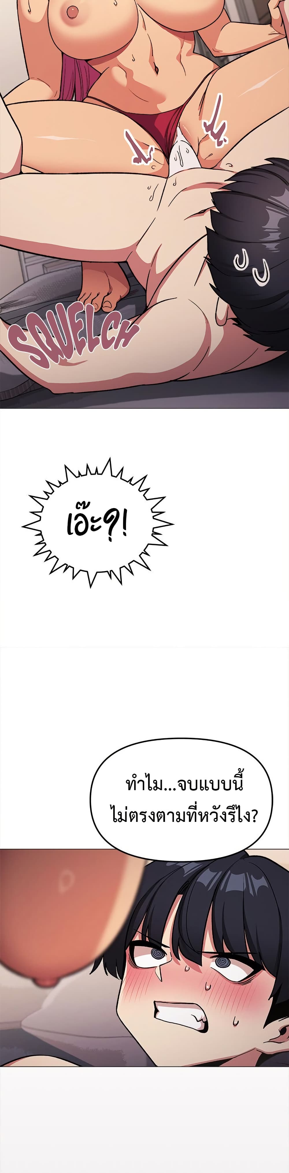Stop Smoking page 46