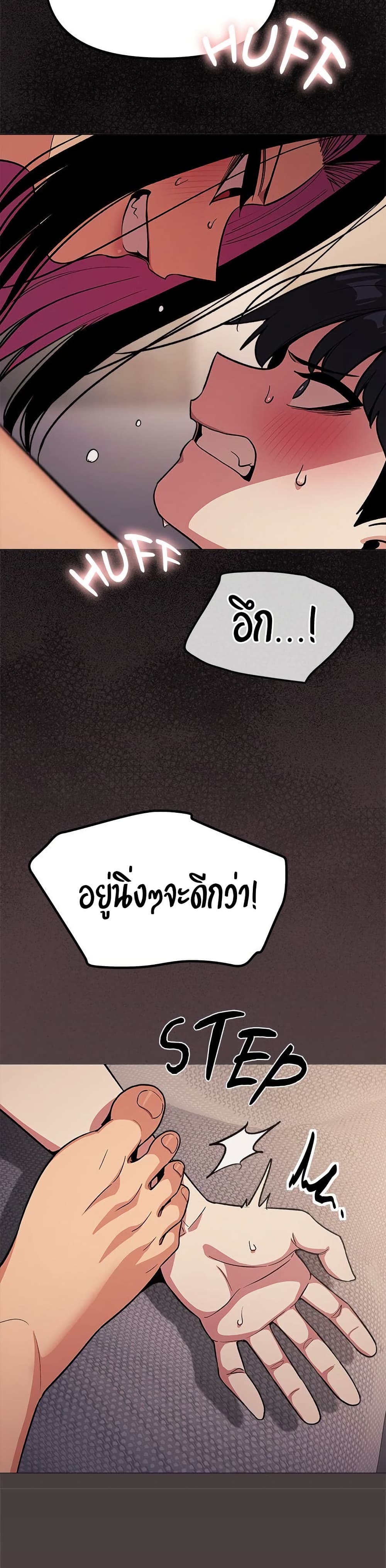 Stop Smoking page 49