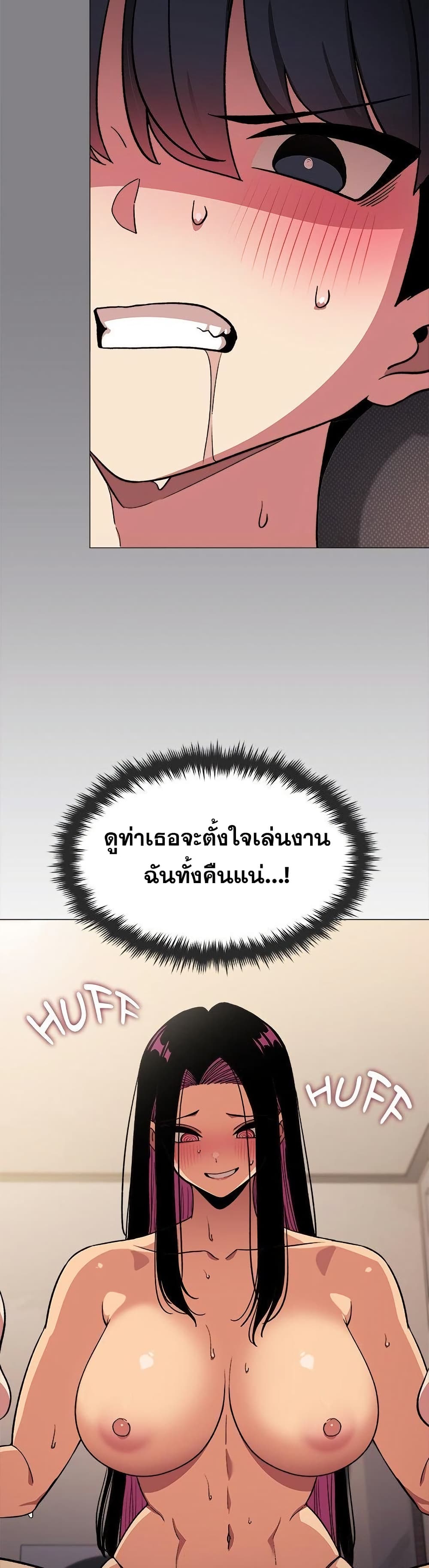 Stop Smoking page 5