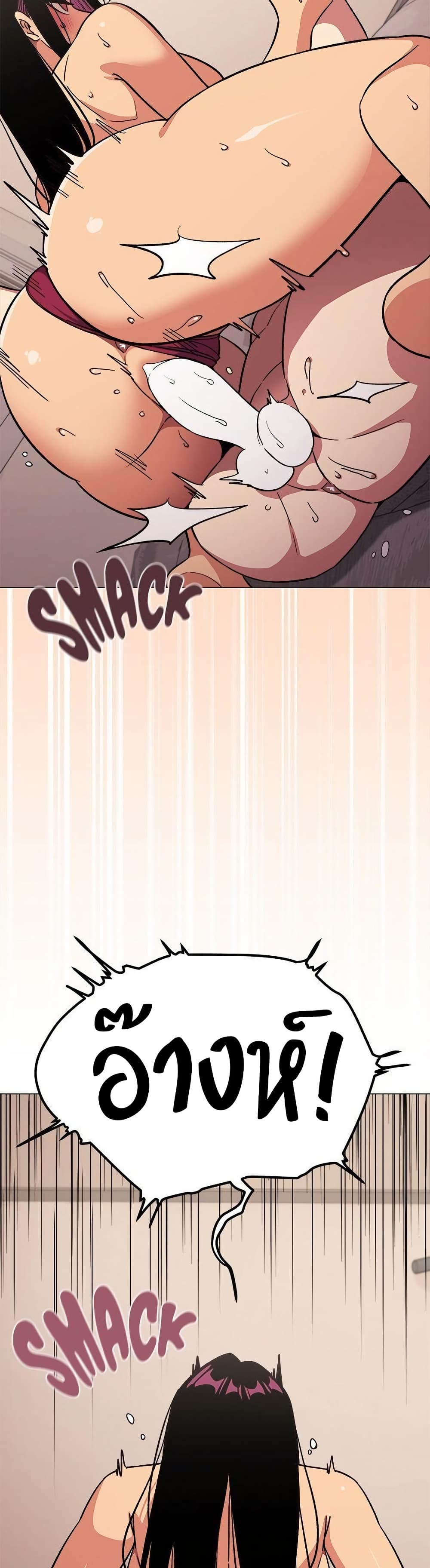 Stop Smoking page 13