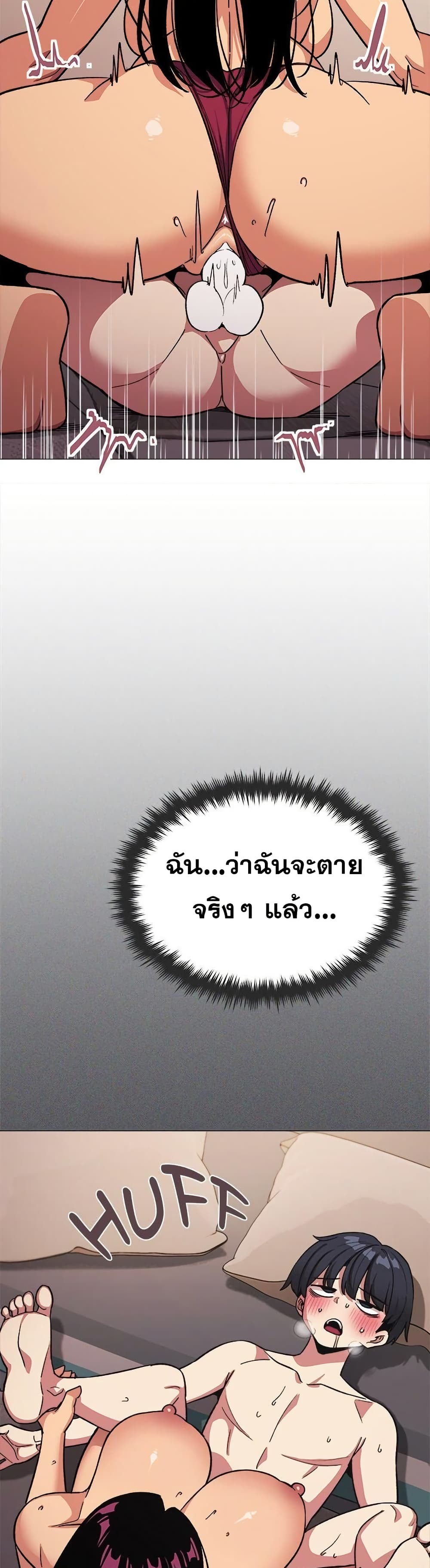 Stop Smoking page 14