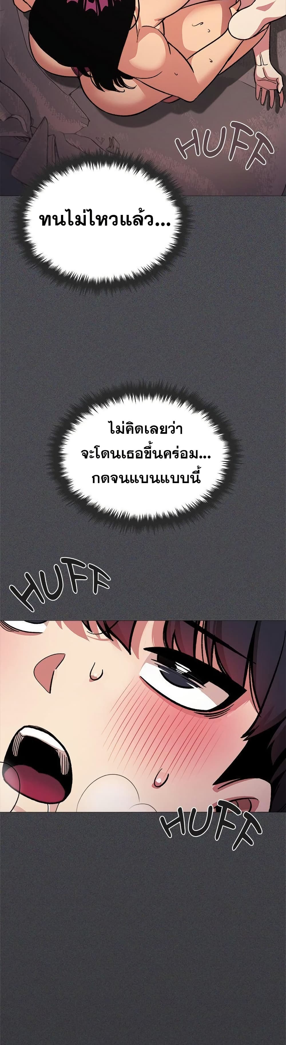 Stop Smoking page 15