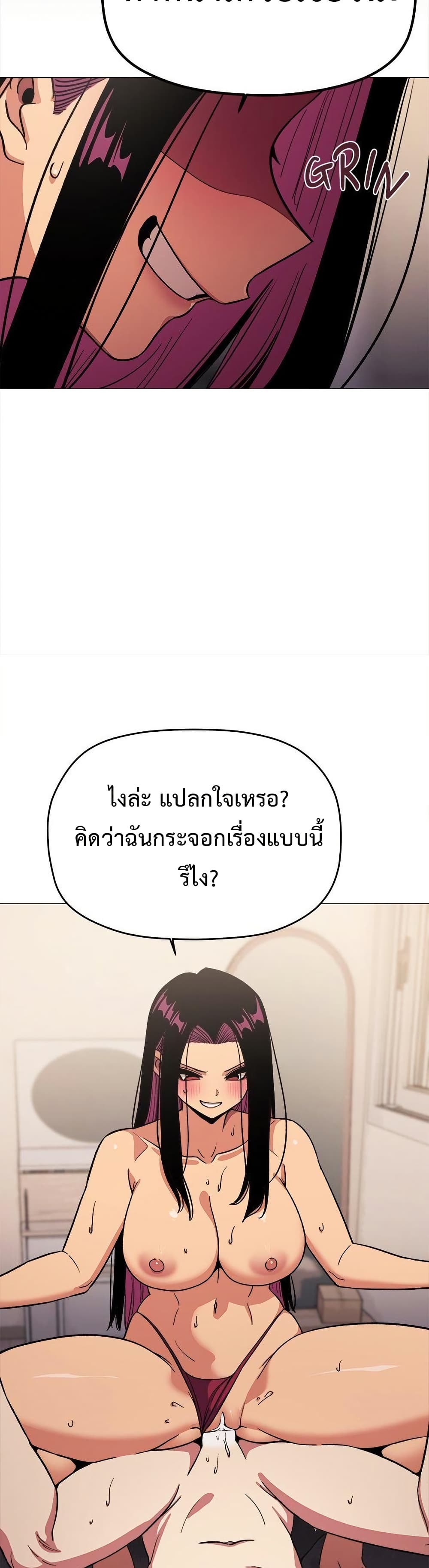 Stop Smoking page 17