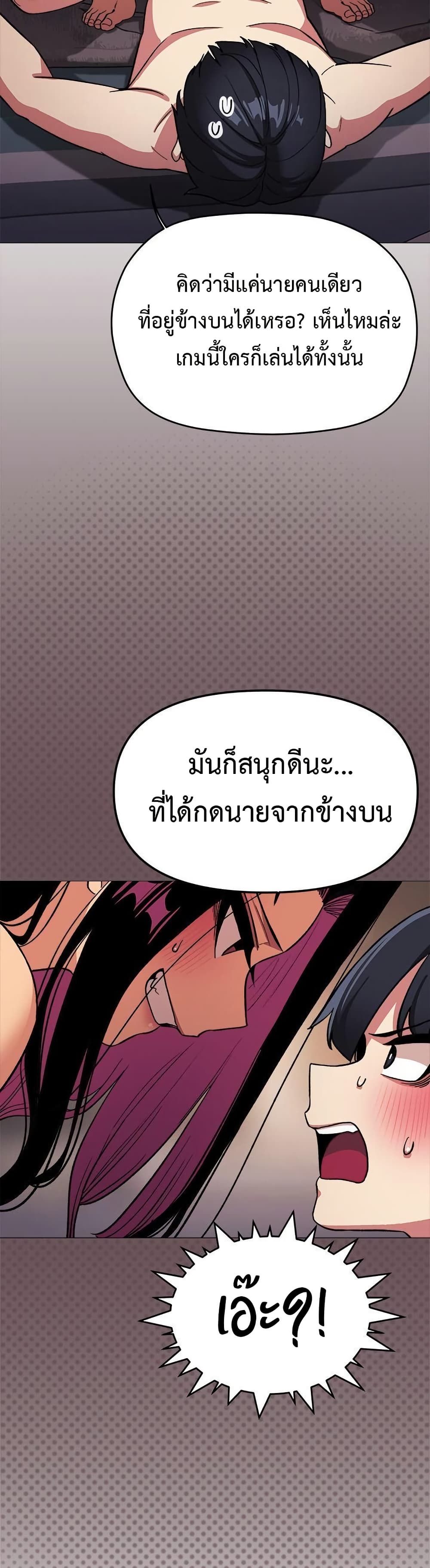 Stop Smoking page 18