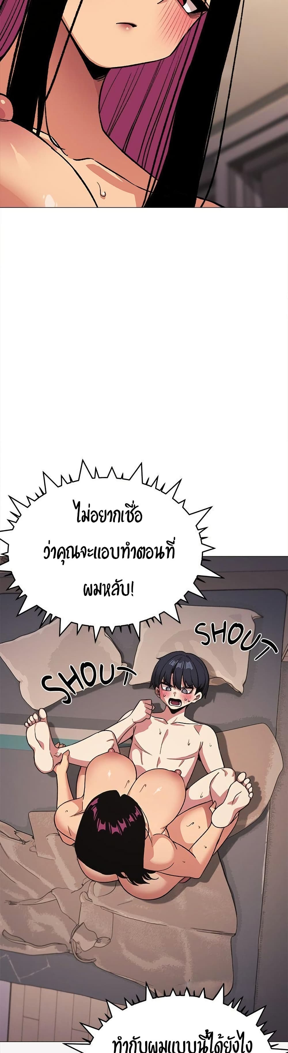 Stop Smoking page 21