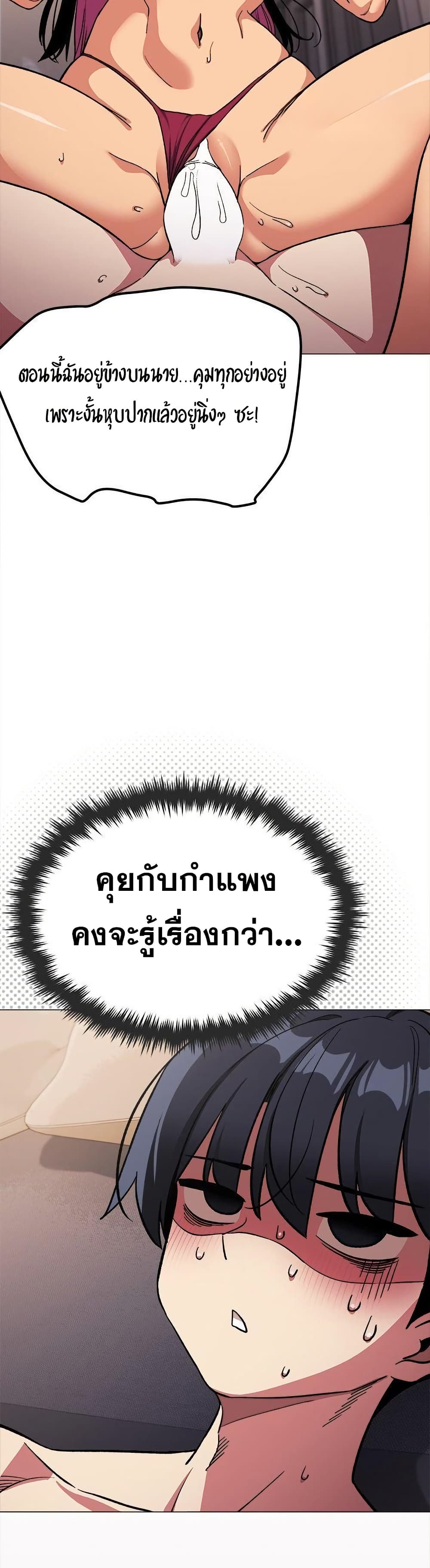 Stop Smoking page 24
