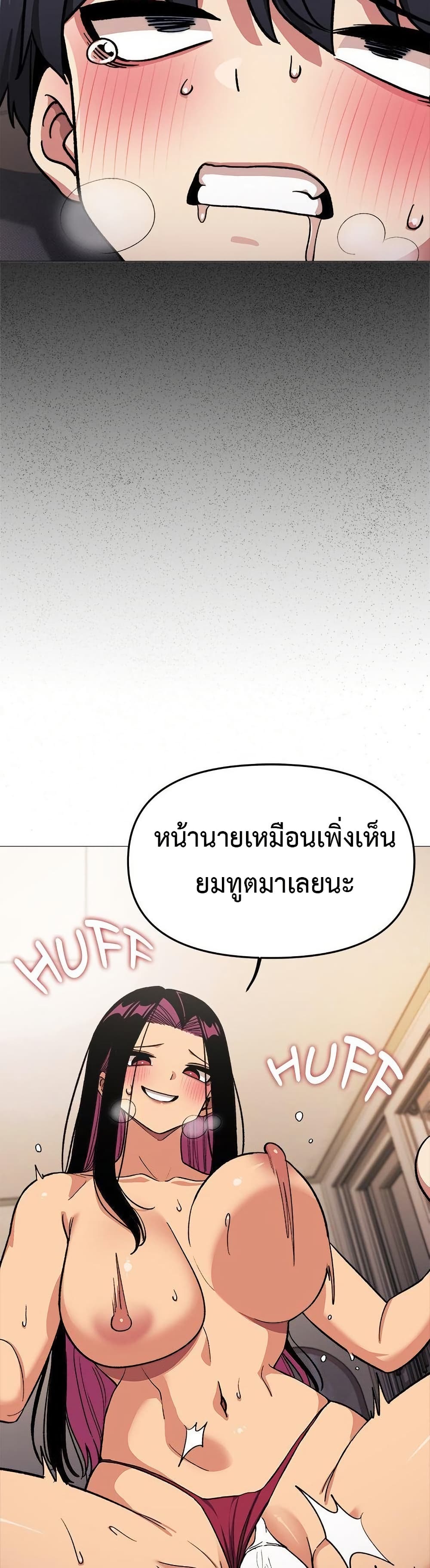 Stop Smoking page 33