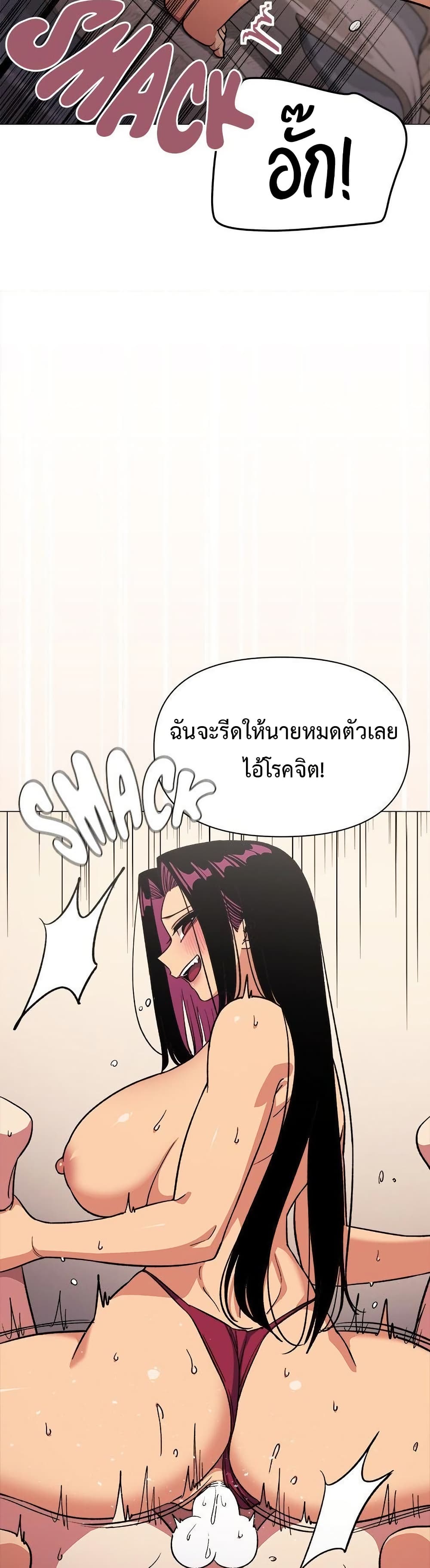 Stop Smoking page 35