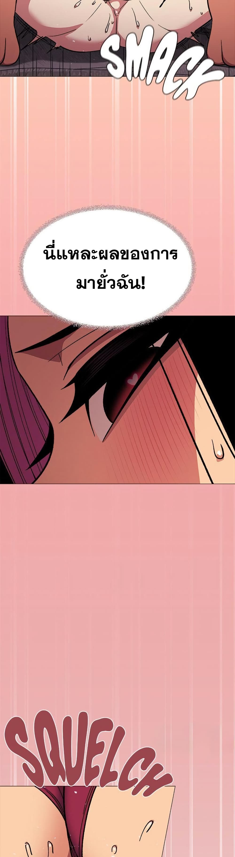 Stop Smoking page 36