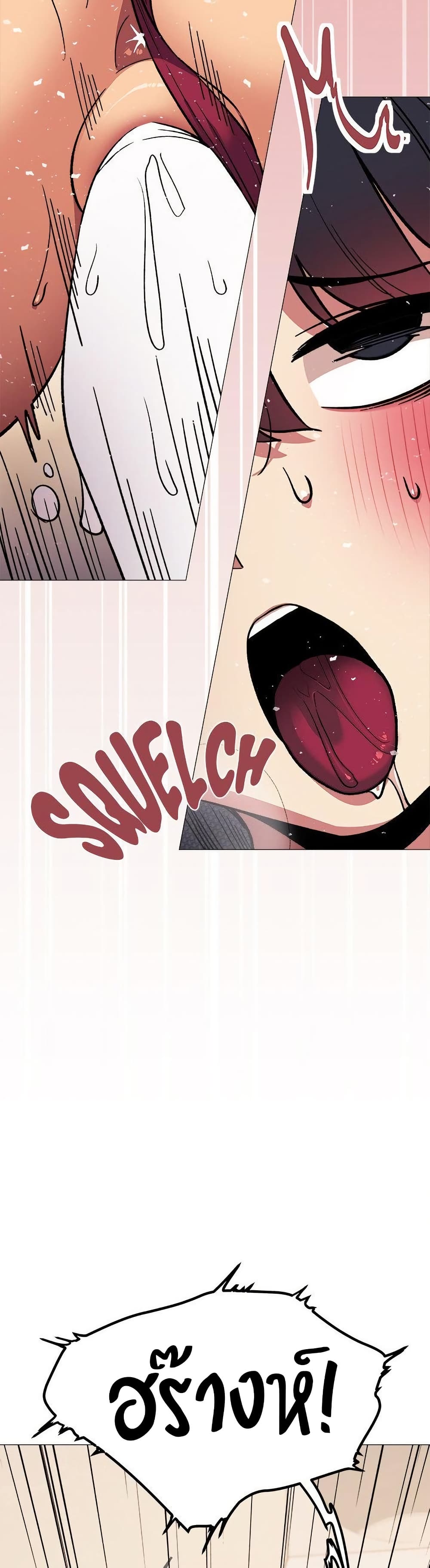 Stop Smoking page 37