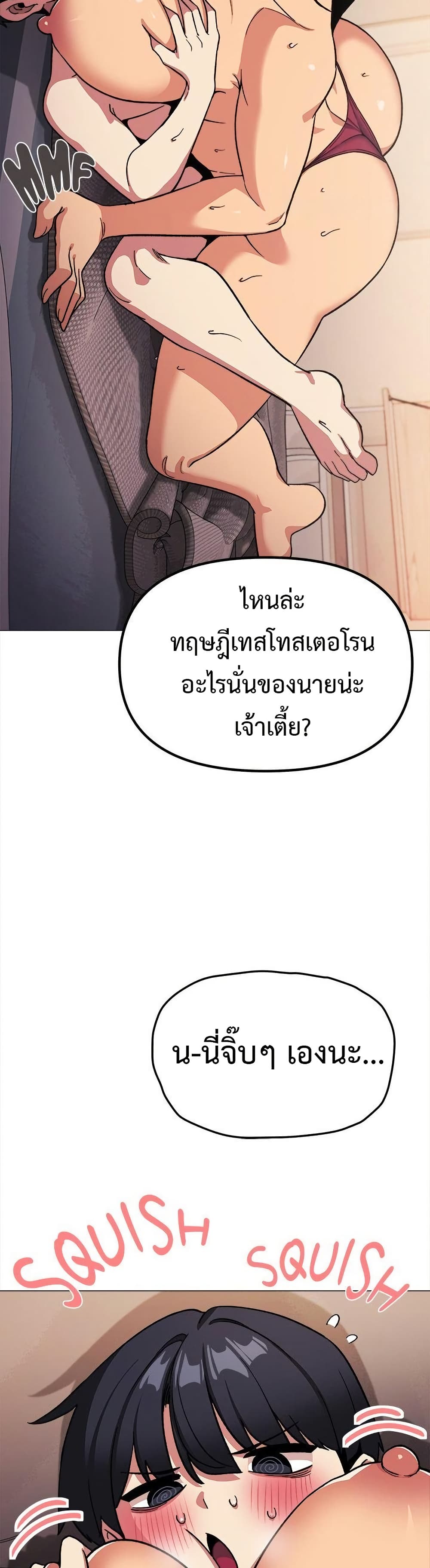 Stop Smoking page 41