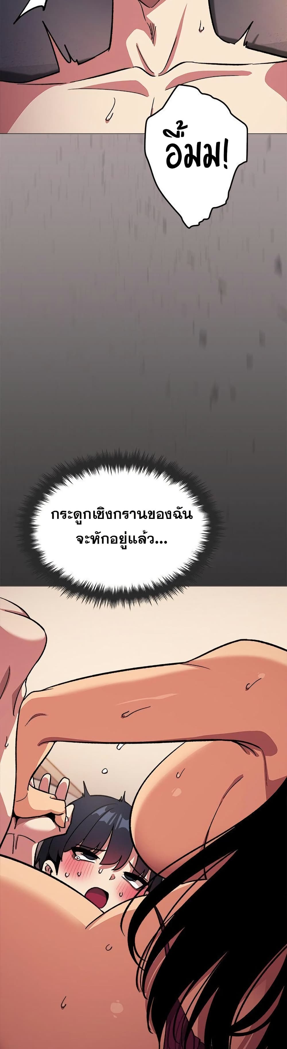 Stop Smoking page 47