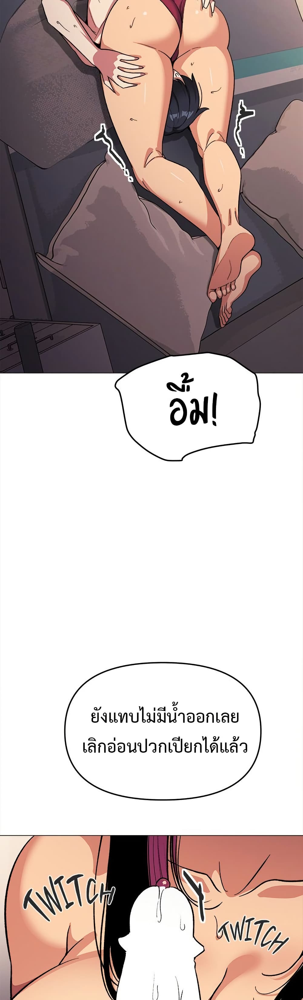 Stop Smoking page 11