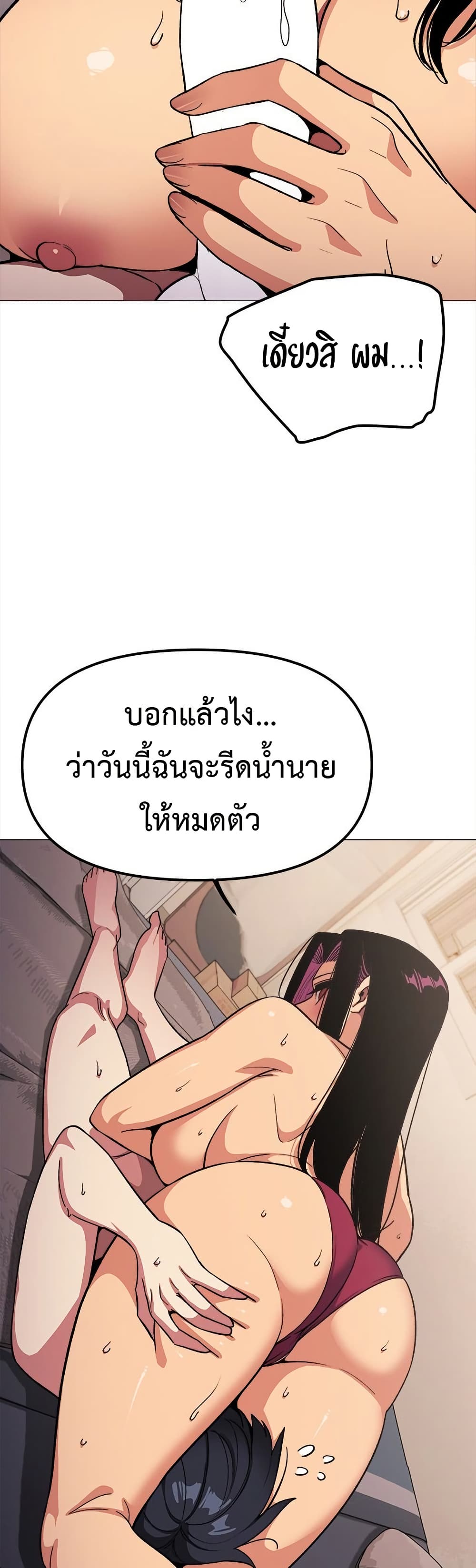 Stop Smoking page 12