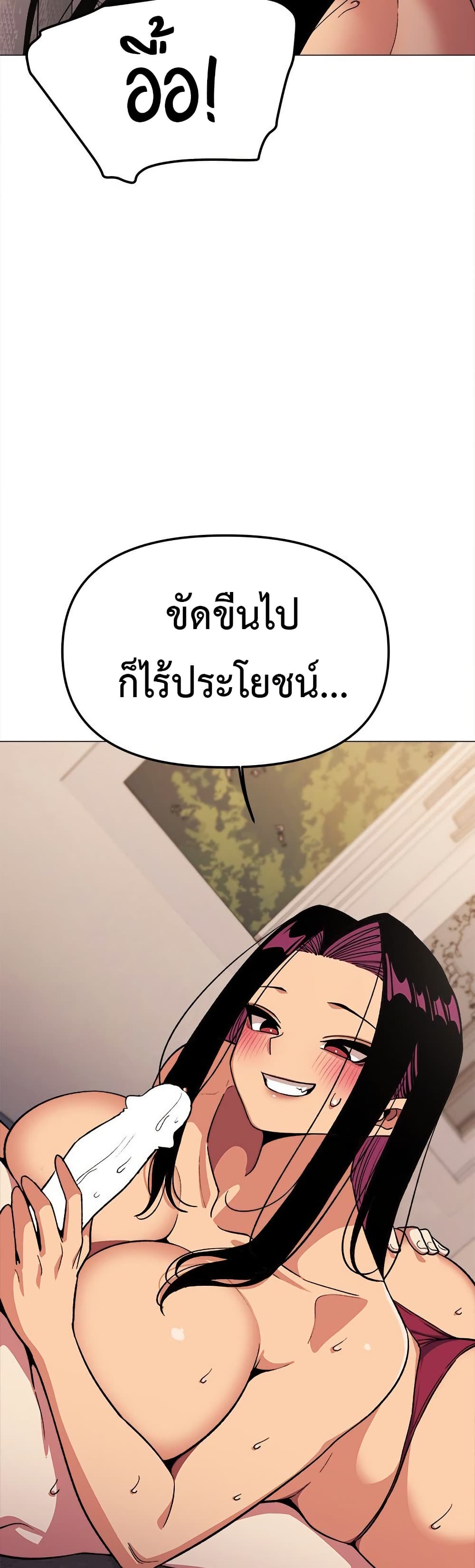 Stop Smoking page 14