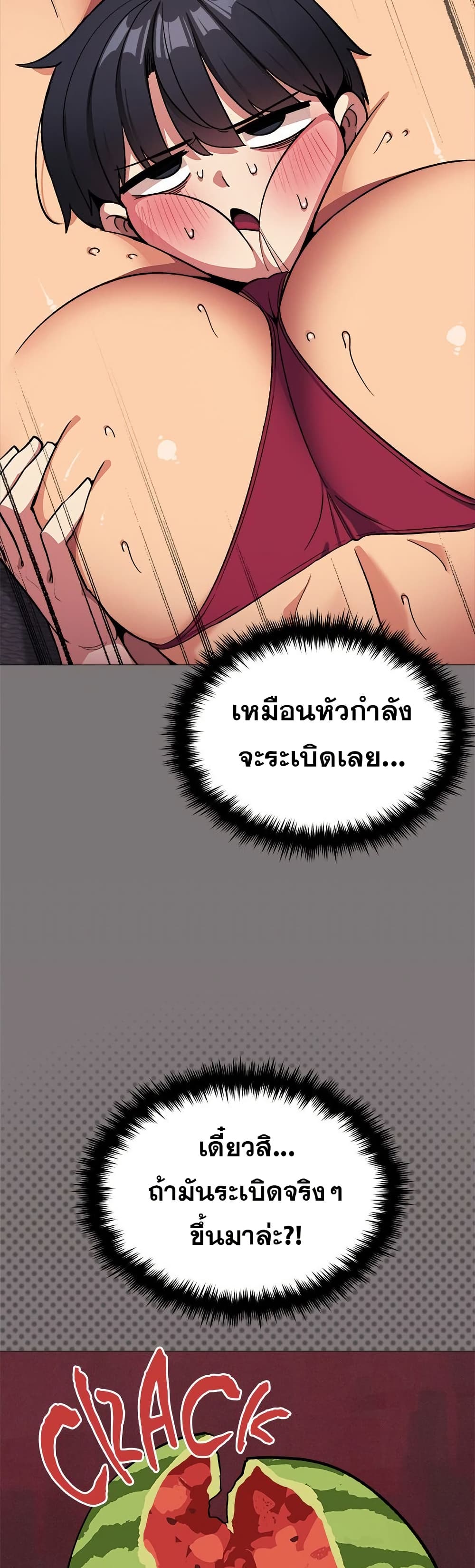 Stop Smoking page 18