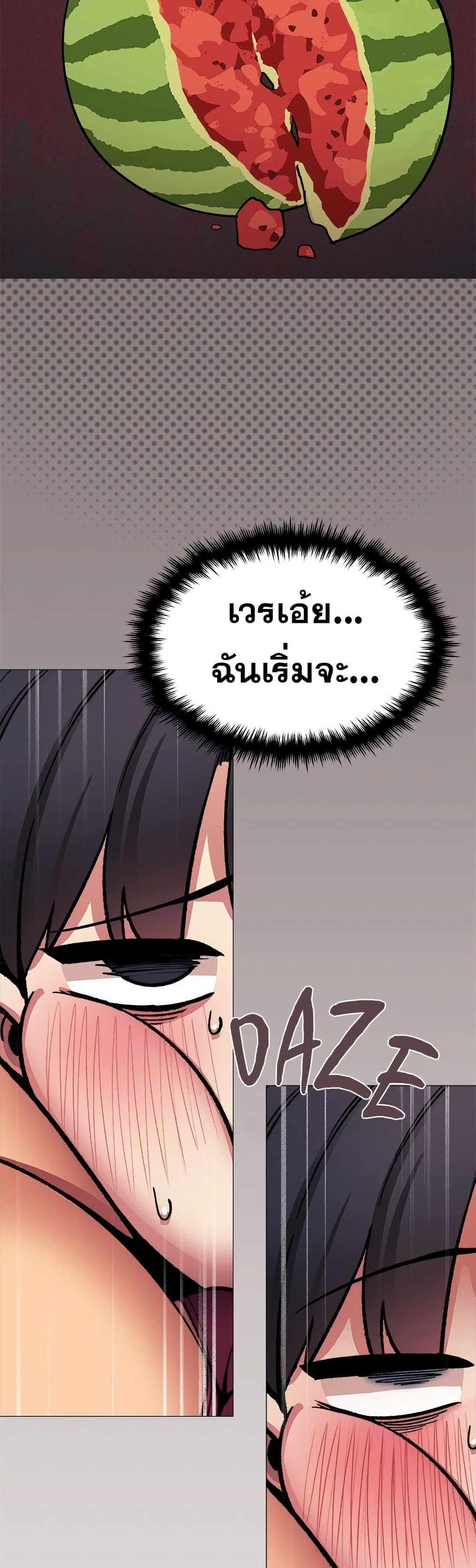 Stop Smoking page 19