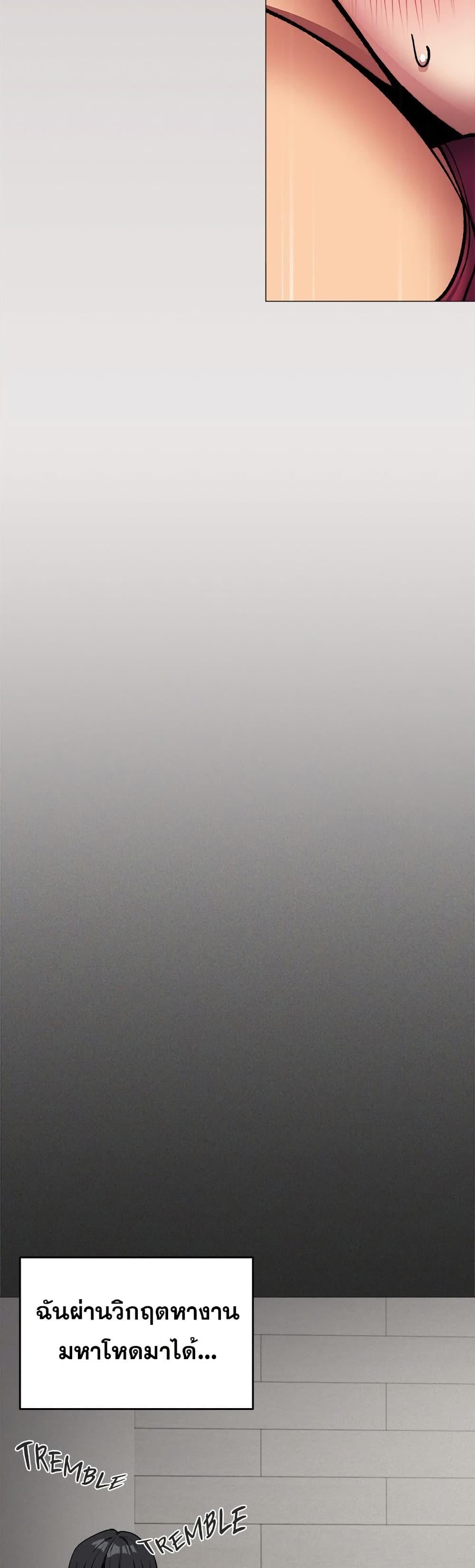 Stop Smoking page 20