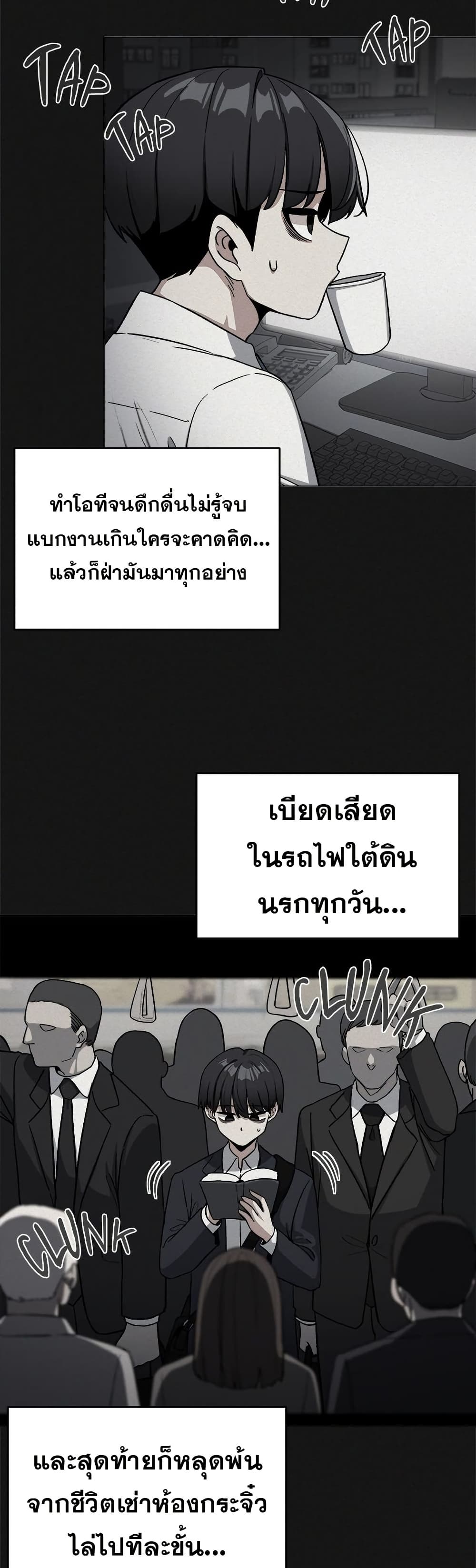 Stop Smoking page 22