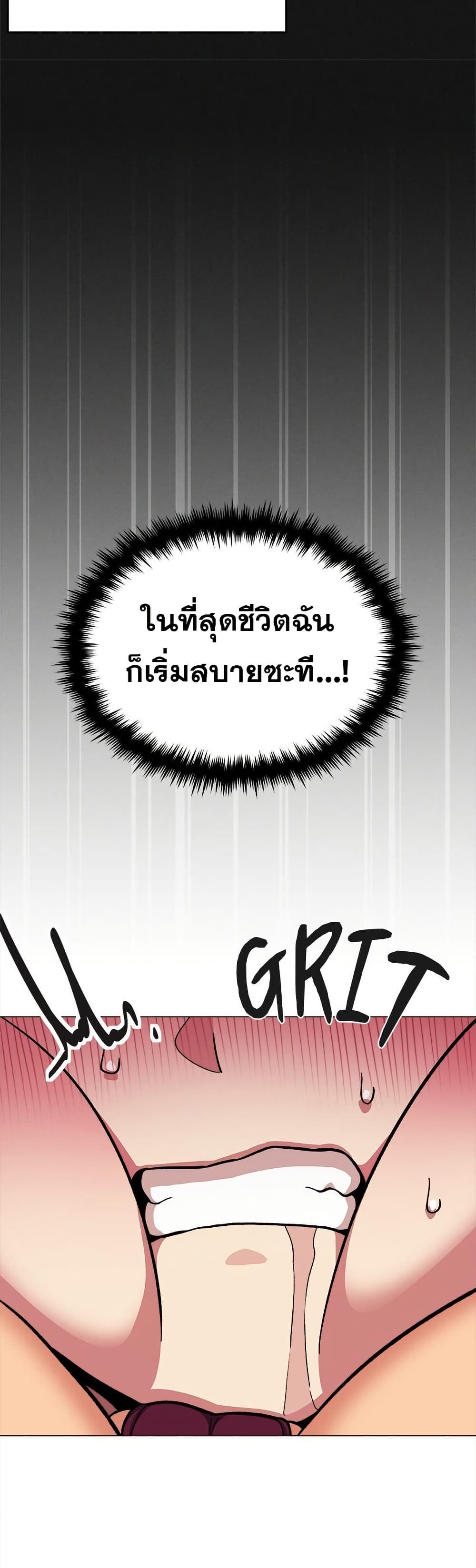 Stop Smoking page 23