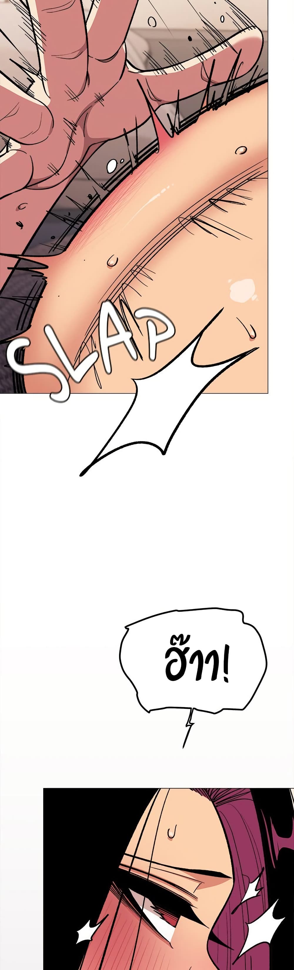 Stop Smoking page 26
