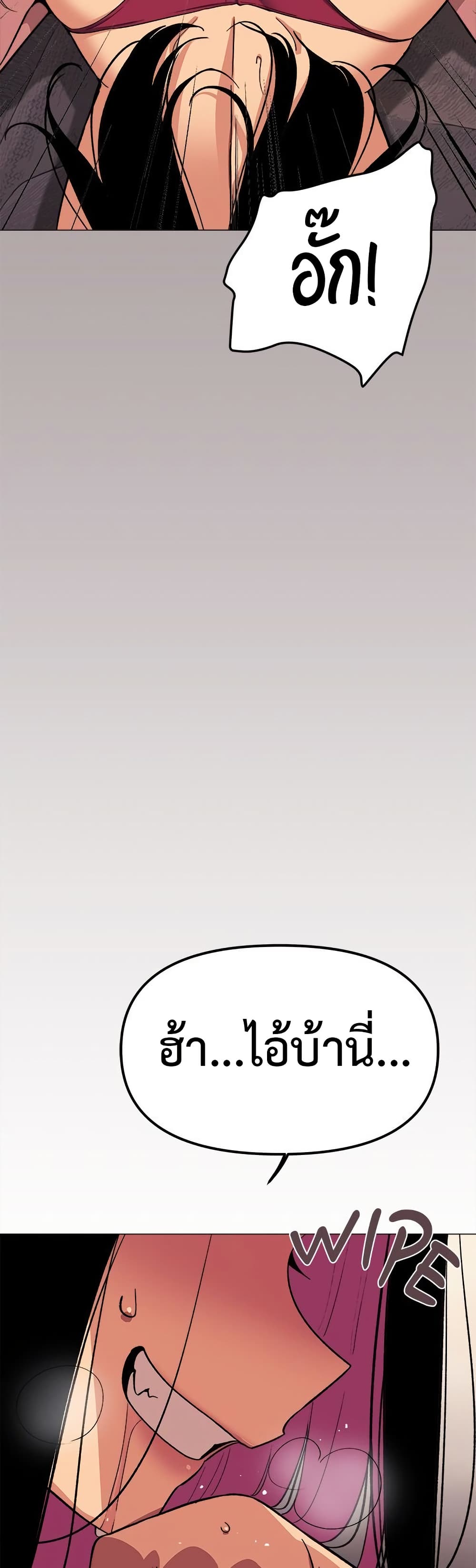 Stop Smoking page 28