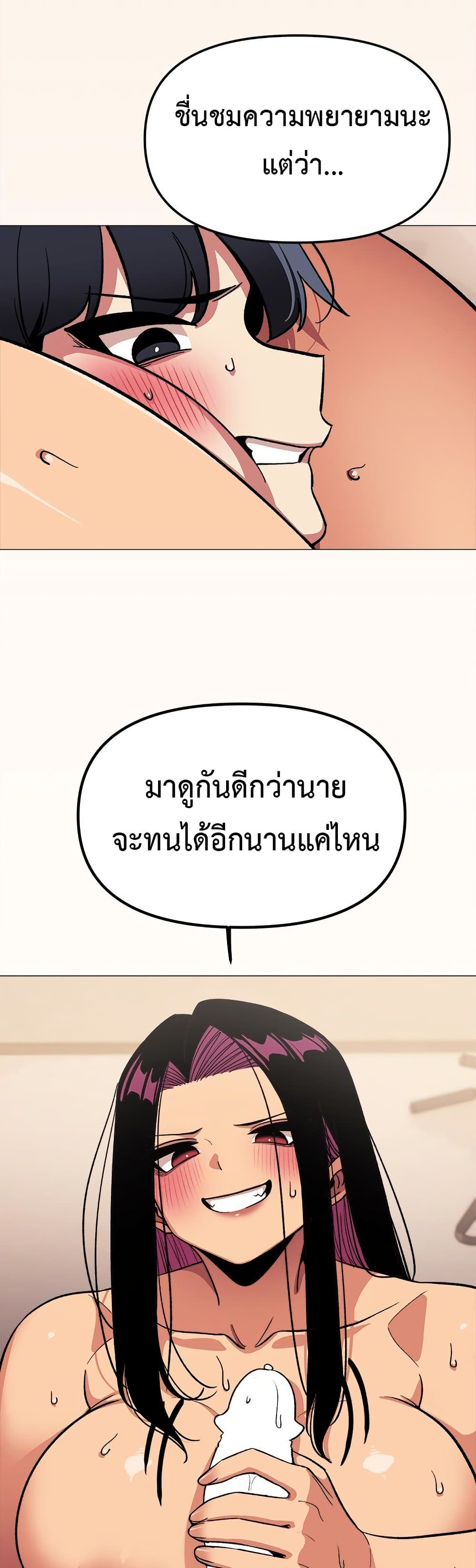 Stop Smoking page 32
