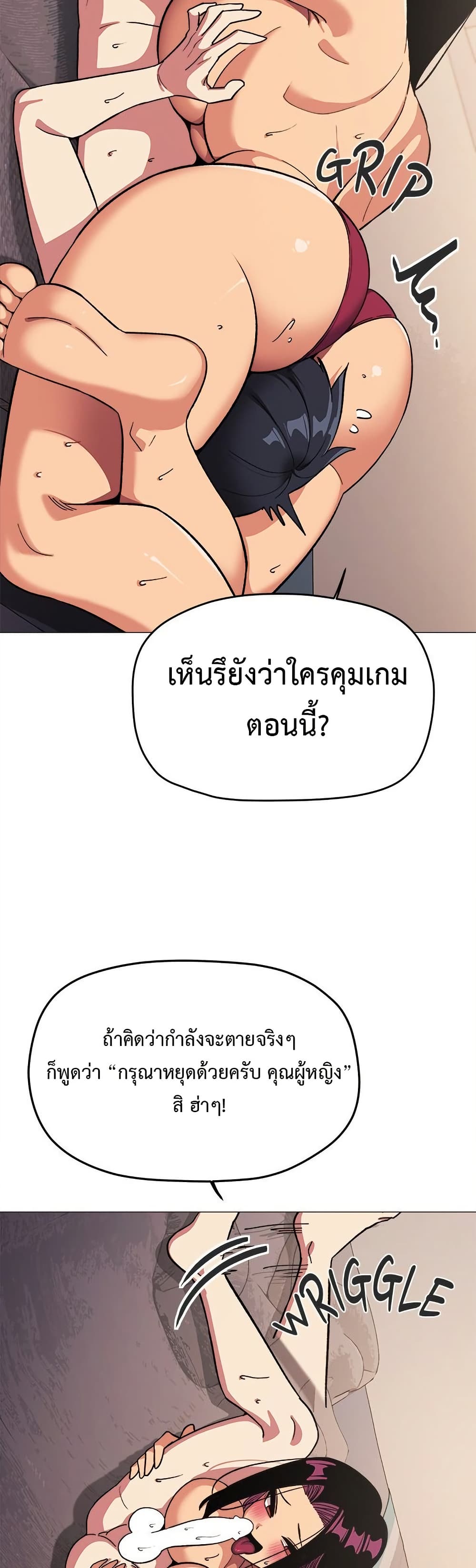 Stop Smoking page 44
