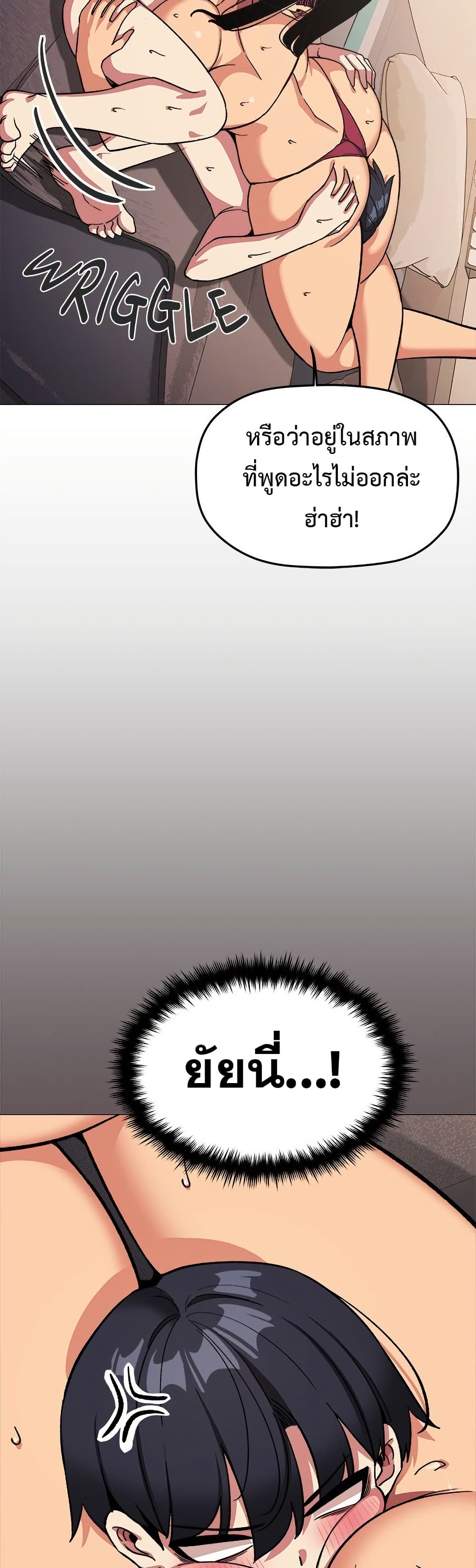 Stop Smoking page 45
