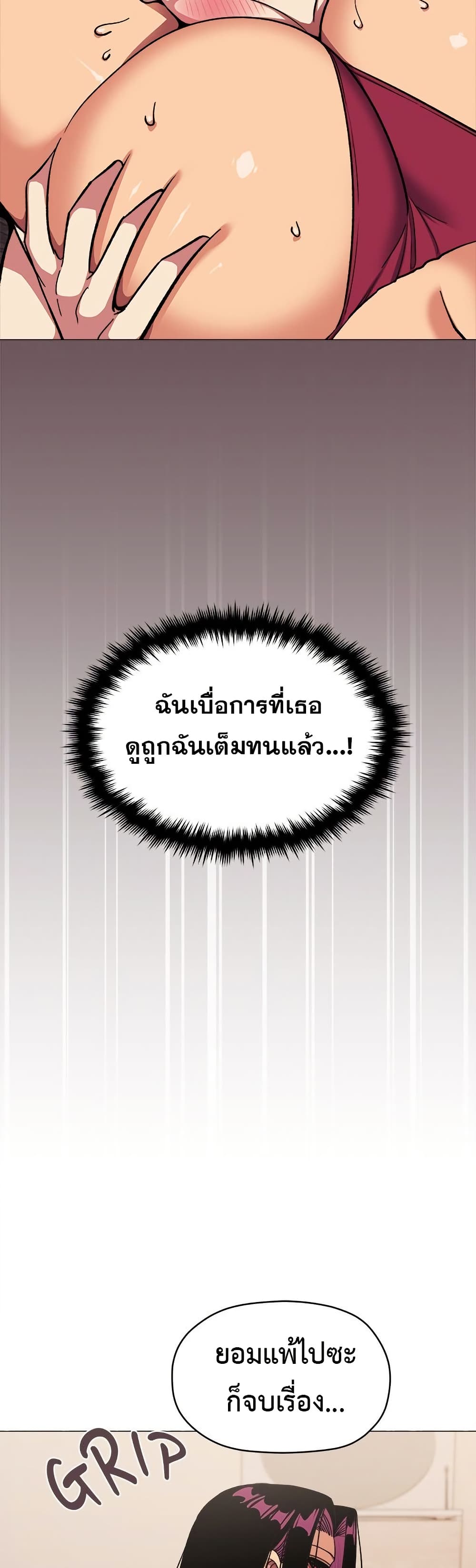 Stop Smoking page 46