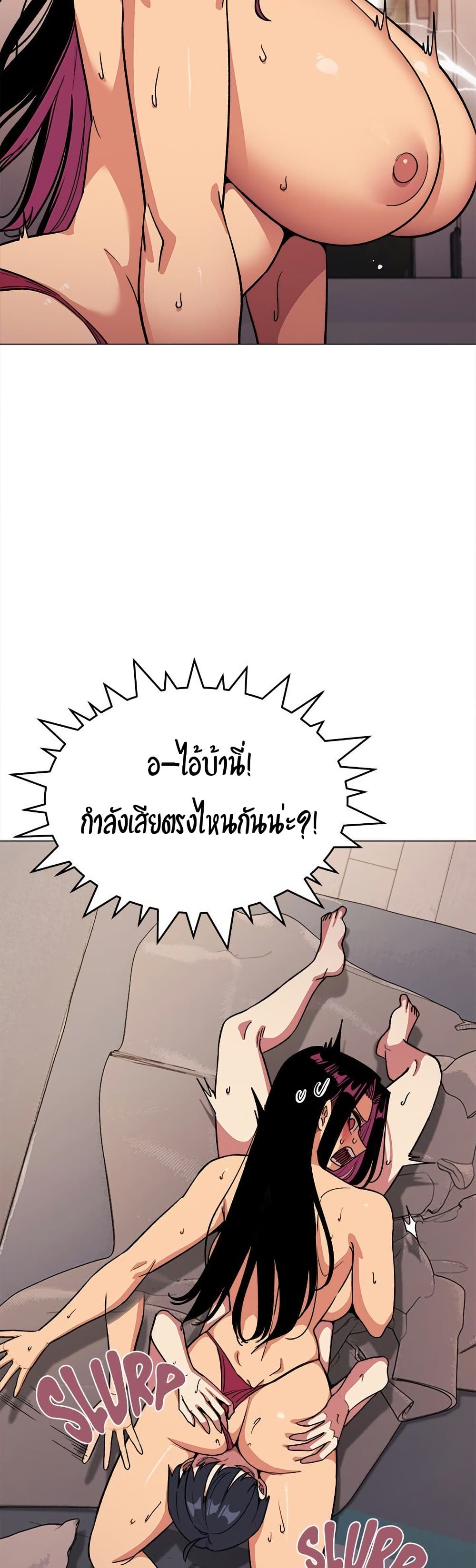 Stop Smoking page 49